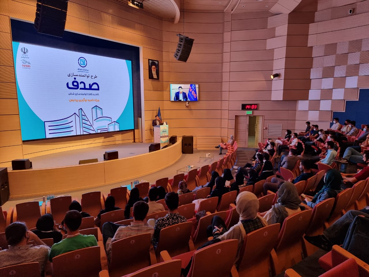 4th Sadaf Empowerment Plan for Pardis Innovation District Kicks Off